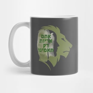 You are lions - Army green color Mug